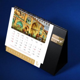 کد 300 - تقویم رومیزی ایران